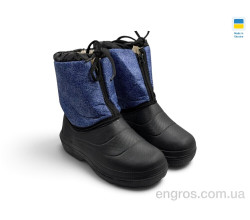 Сапоги из пены Rai shoes
